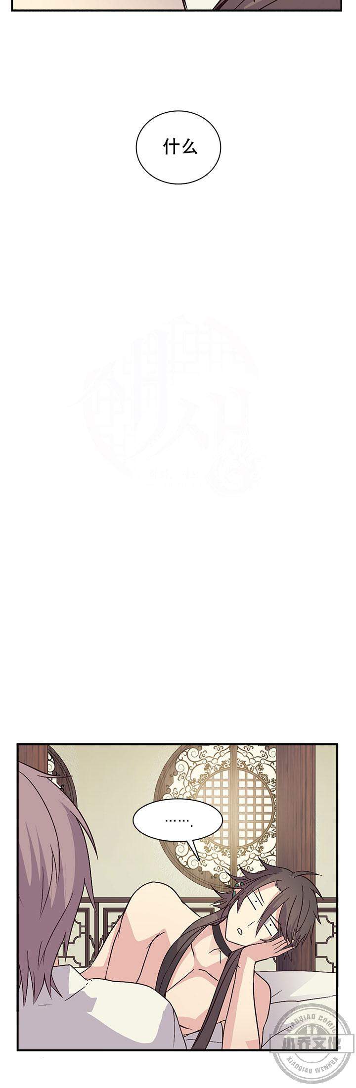 第65章 可爱的样子-1
