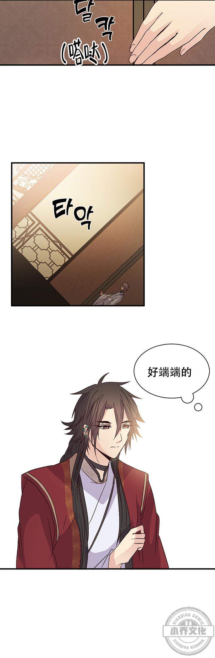 第65章 可爱的样子-13
