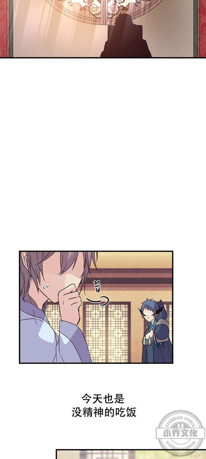 第68章 你相信吗-6