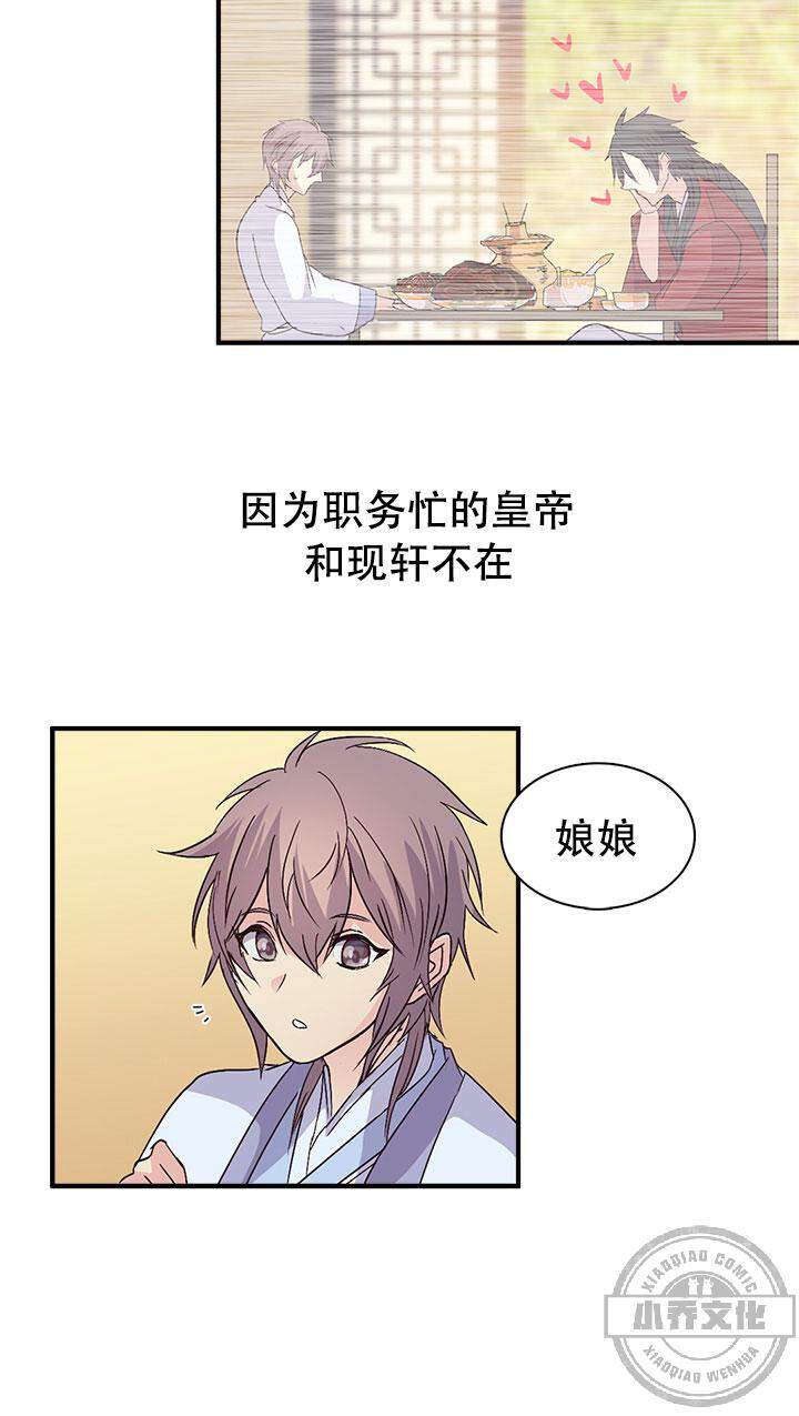 第68章 你相信吗-7