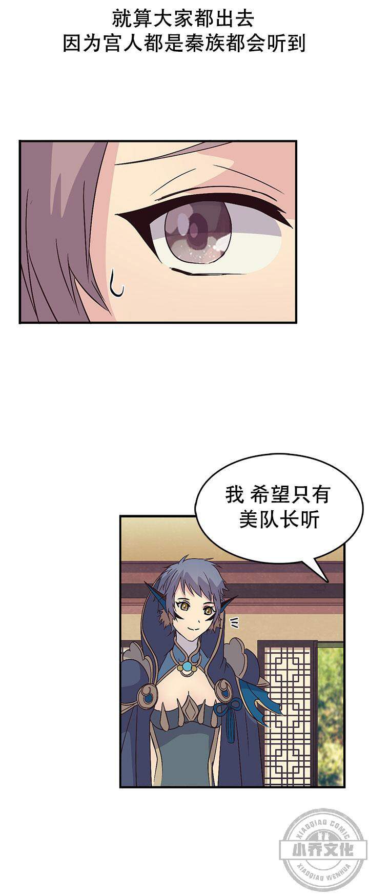 第68章 你相信吗-12