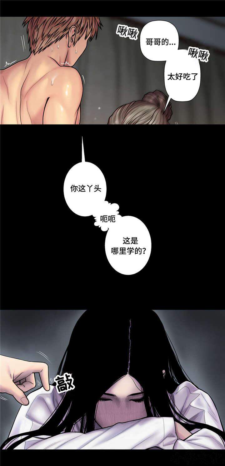 第22章 换衣服-12