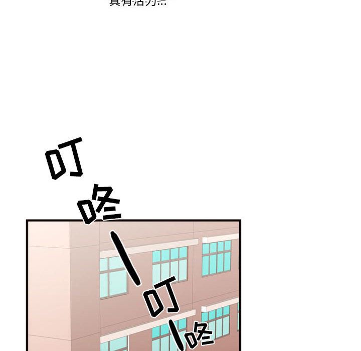 需要纯情：13-59