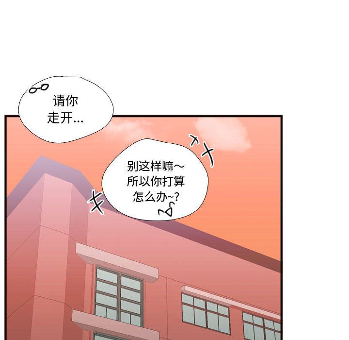 需要纯情：18-85