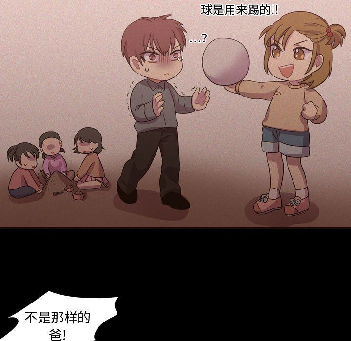 需要纯情：23-8