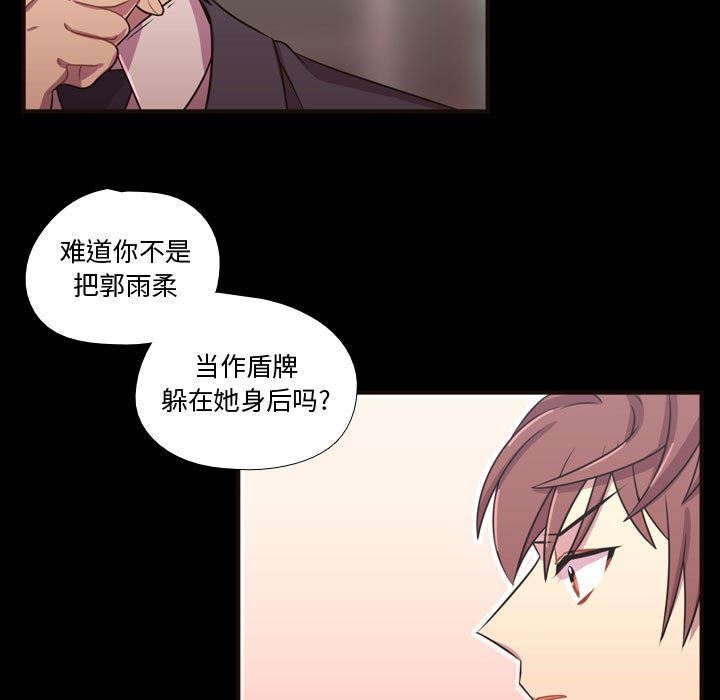 需要纯情：23-14
