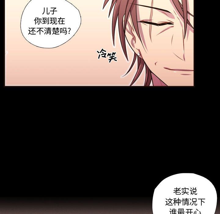 需要纯情：23-19