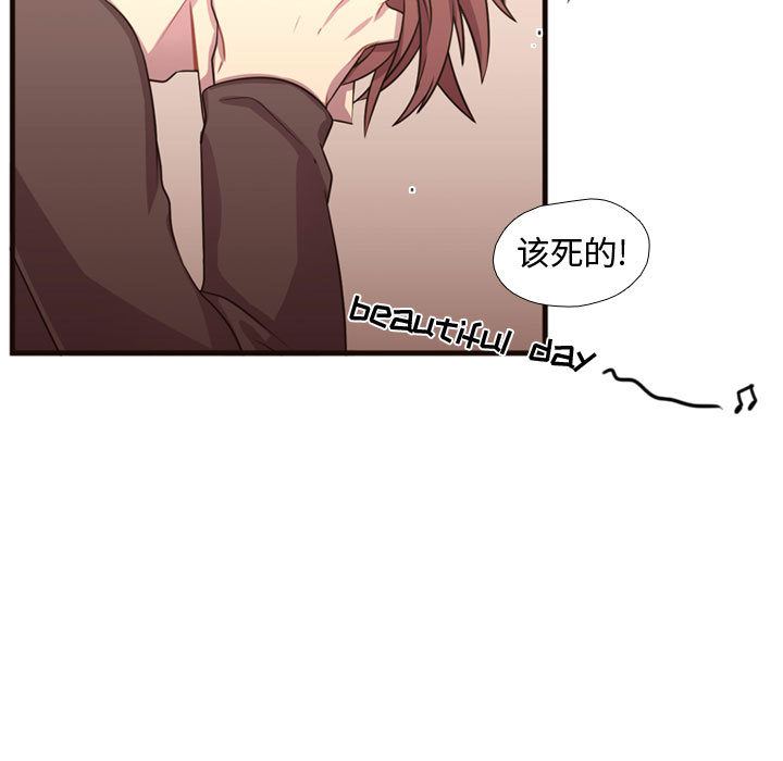 需要纯情：23-30