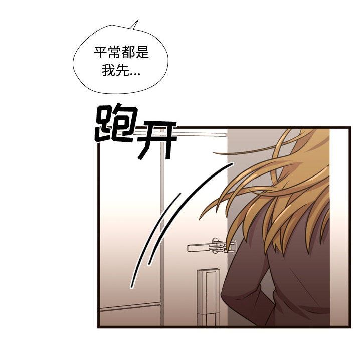 需要纯情：23-33