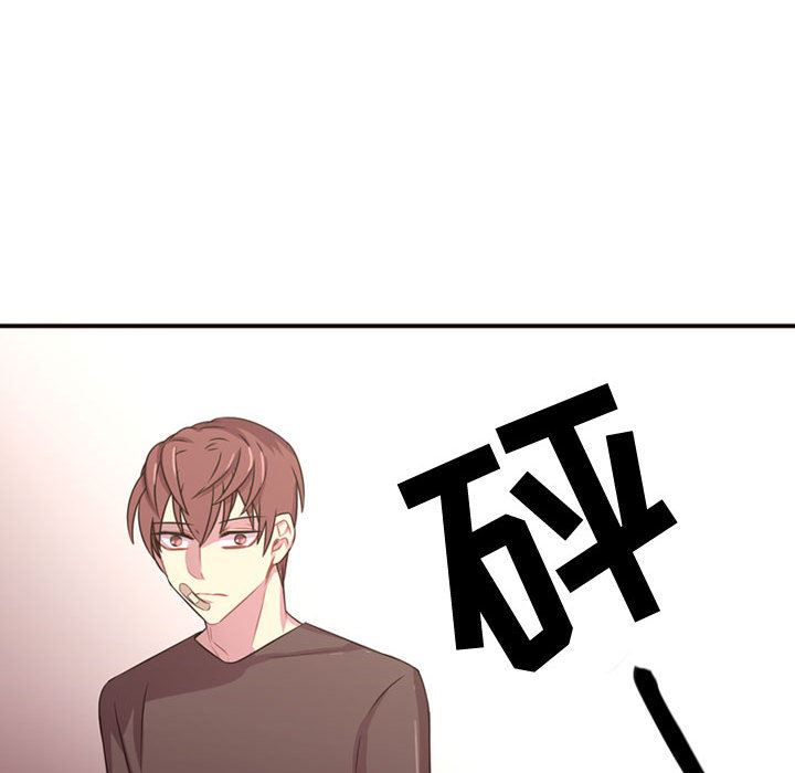 需要纯情：23-34