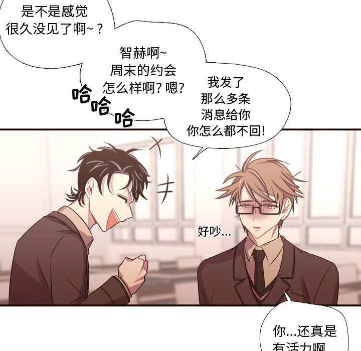 需要纯情：23-39