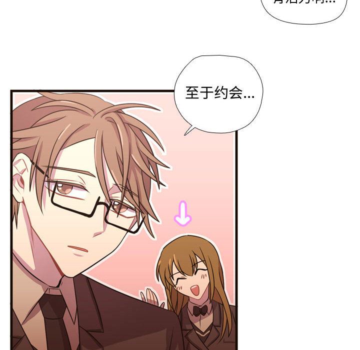 需要纯情：23-40