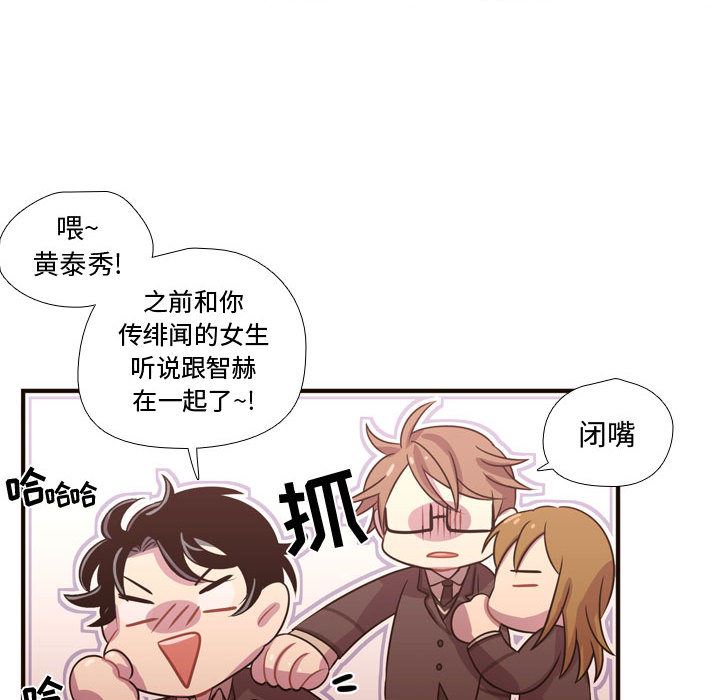 需要纯情：23-45