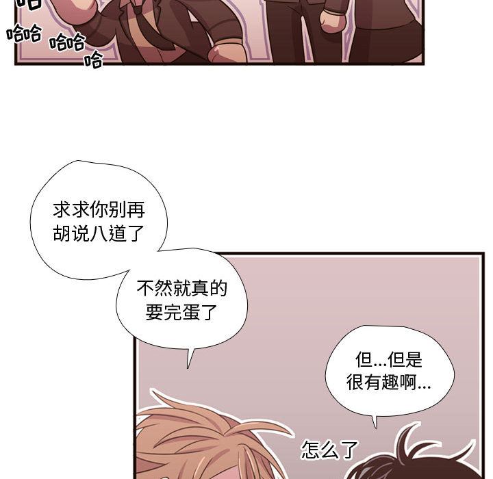 需要纯情：23-46