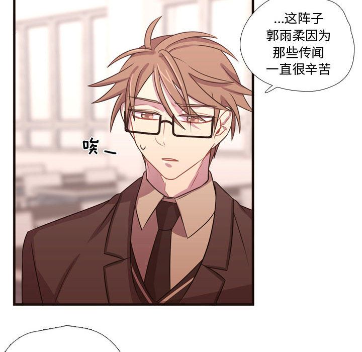 需要纯情：23-51