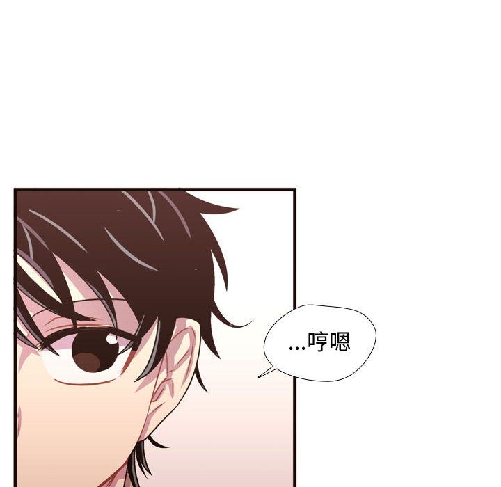 需要纯情：23-53