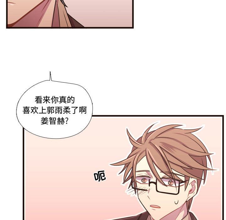 需要纯情：23-54