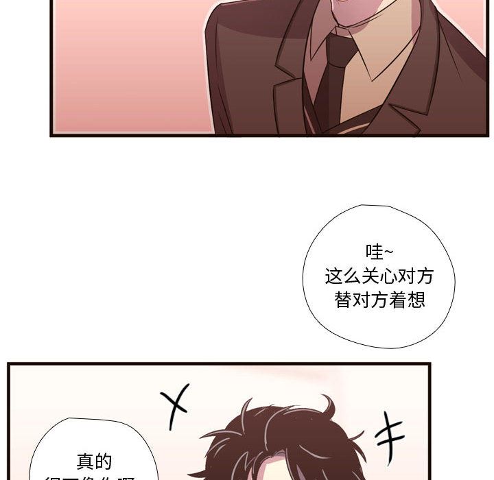 需要纯情：23-55