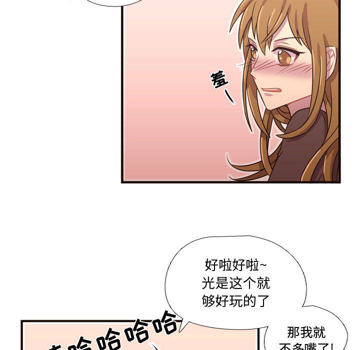 需要纯情：23-57