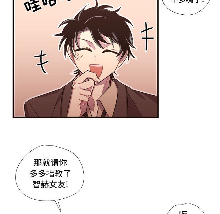 需要纯情：23-58