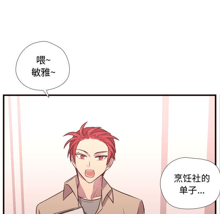 需要纯情：23-70