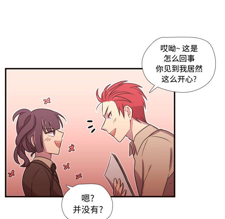 需要纯情：23-73