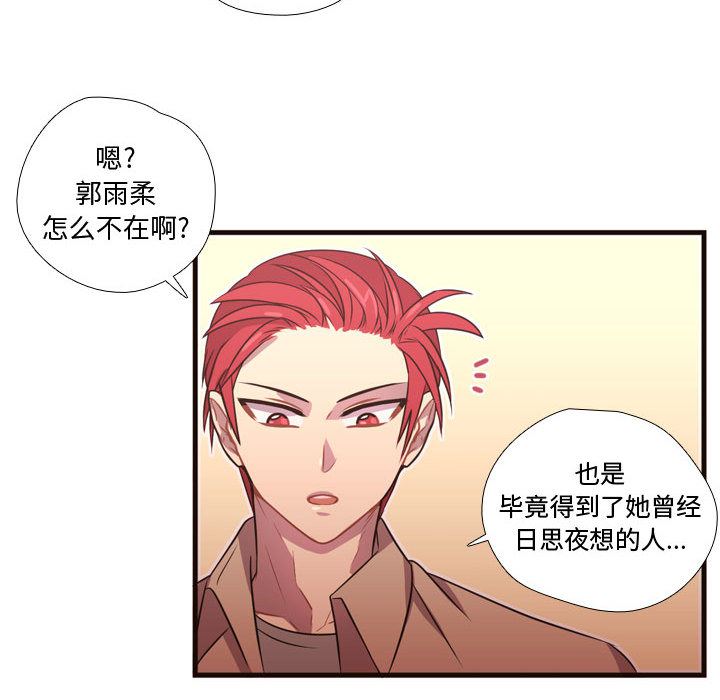 需要纯情：23-74