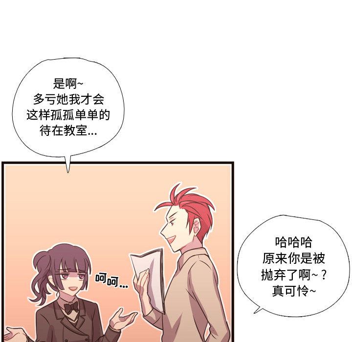 需要纯情：23-75
