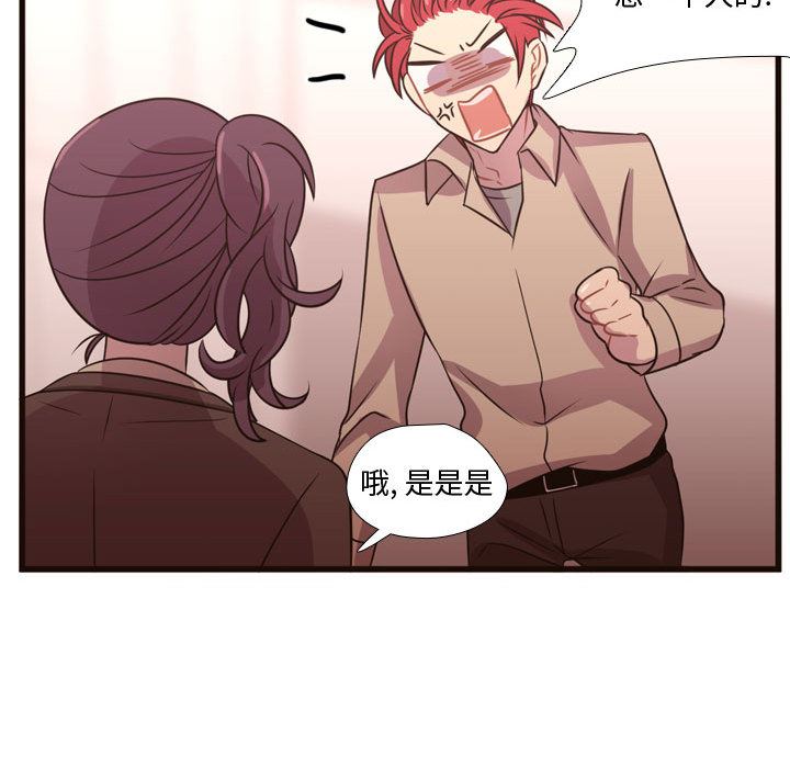 需要纯情：23-77