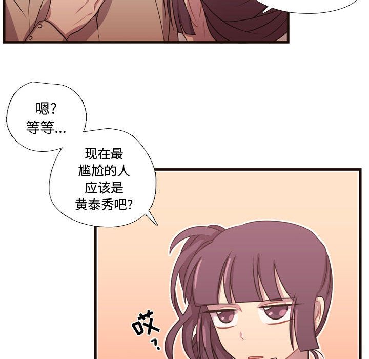 需要纯情：23-79