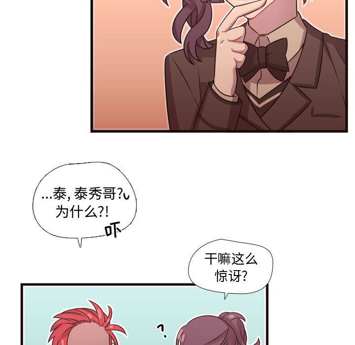 需要纯情：23-80