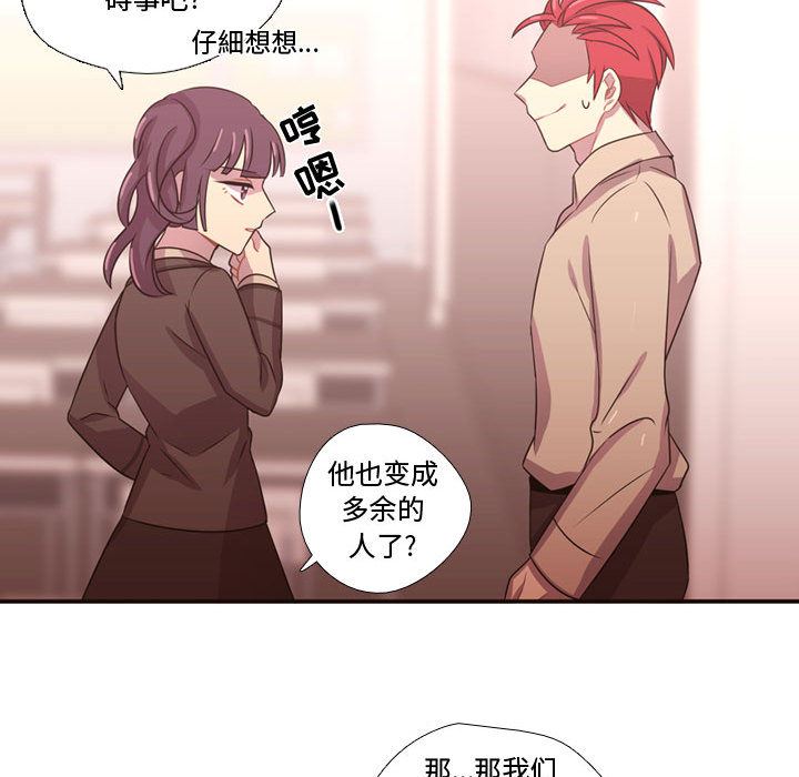 需要纯情：23-83