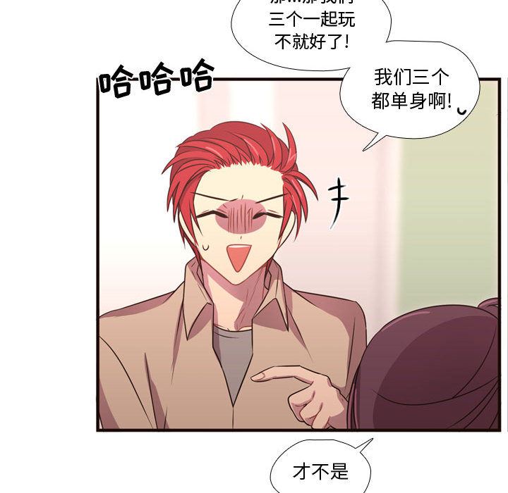 需要纯情：23-84