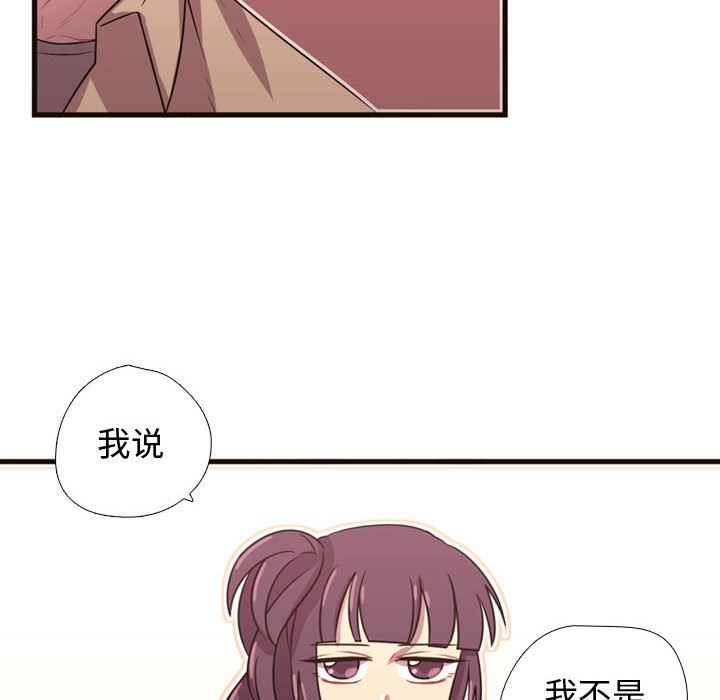 需要纯情：23-86