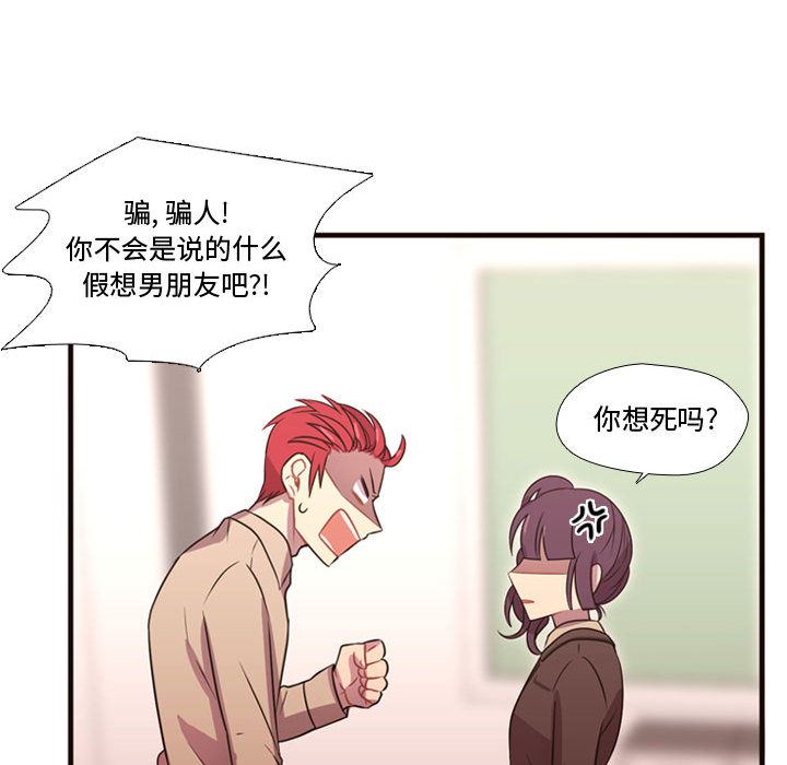 需要纯情：23-89