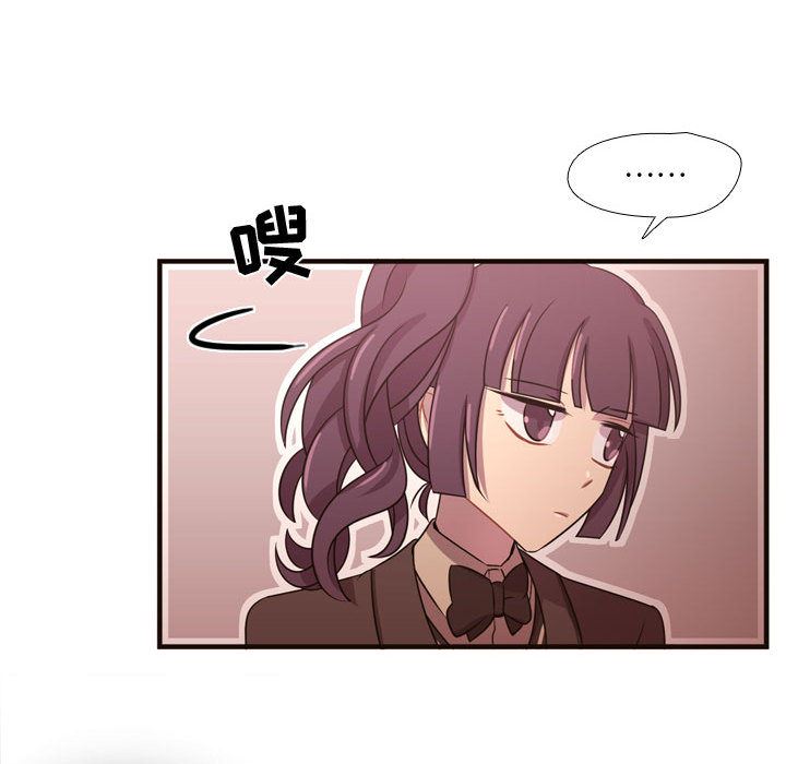 需要纯情：23-94
