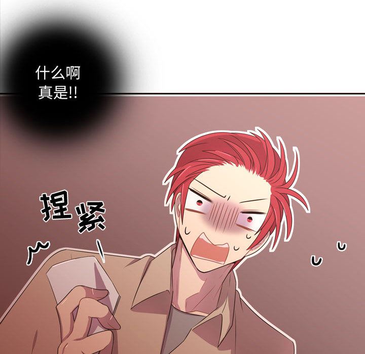 需要纯情：23-95