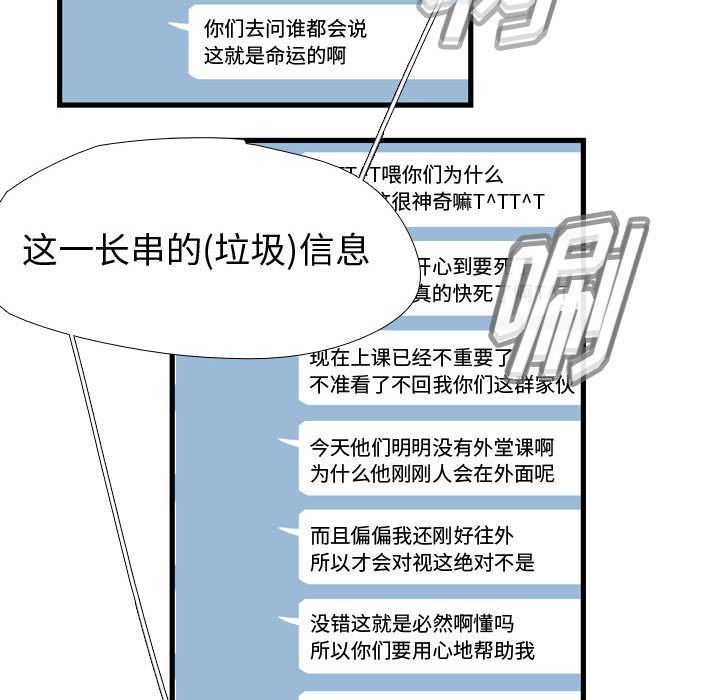 需要纯情：3-42