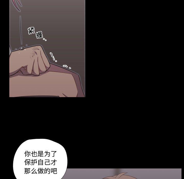 需要纯情：30-56