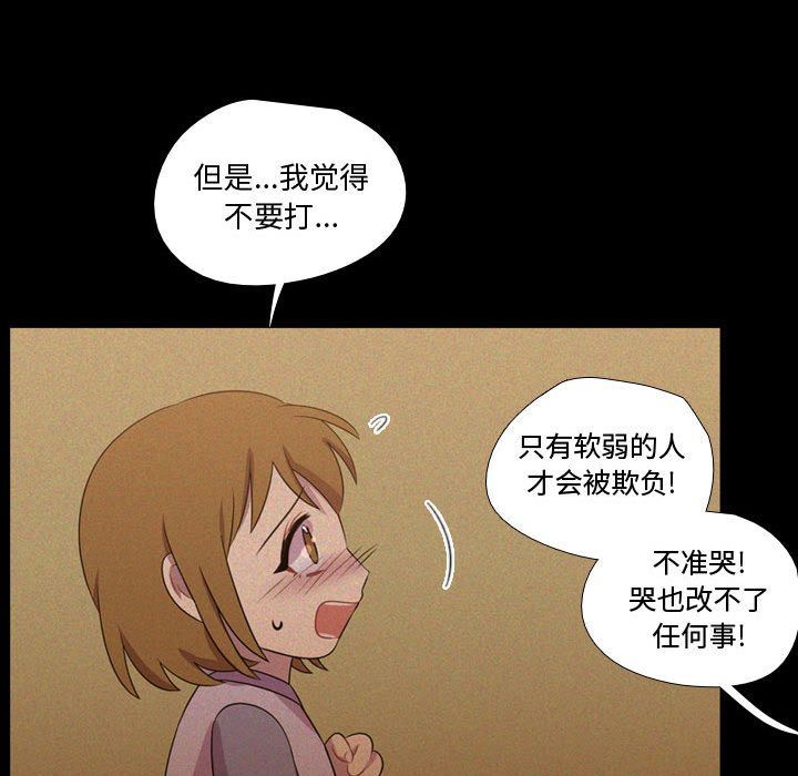 需要纯情：30-68