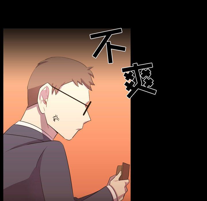 需要纯情:第35话-19