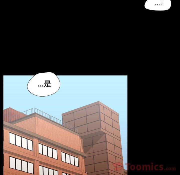 需要纯情:第35话-49