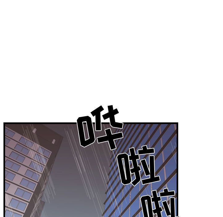 需要纯情:第36话-16