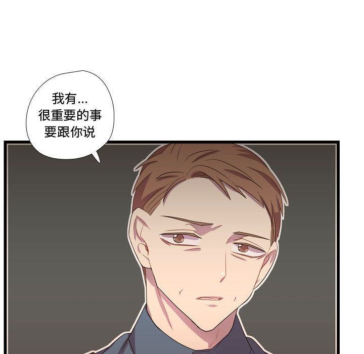 需要纯情:第36话-103