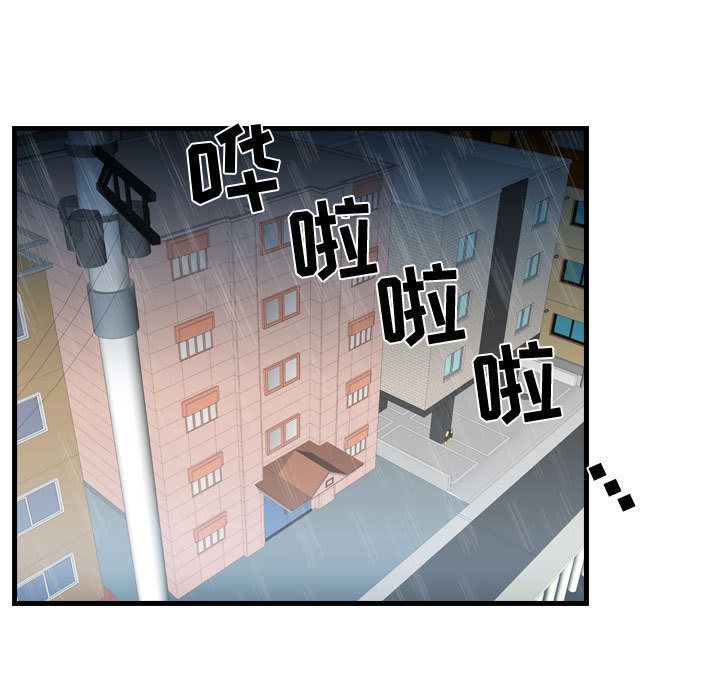 需要纯情:第37话-52