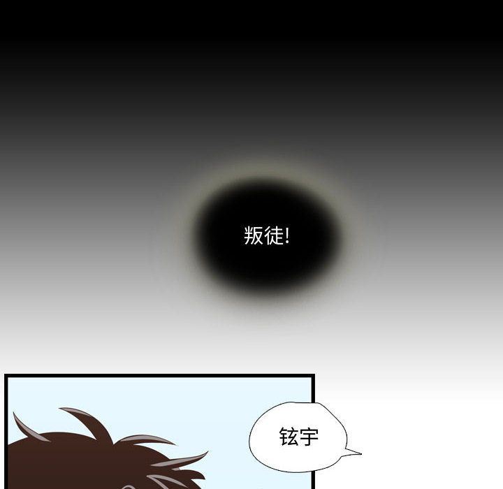 需要纯情:第40话-65