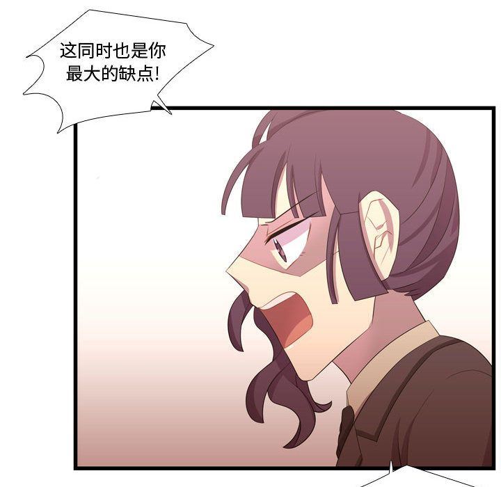 需要纯情:第43话-43