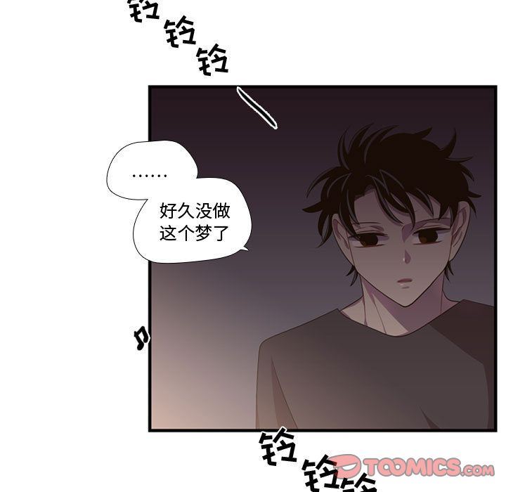 需要纯情:第46话-56