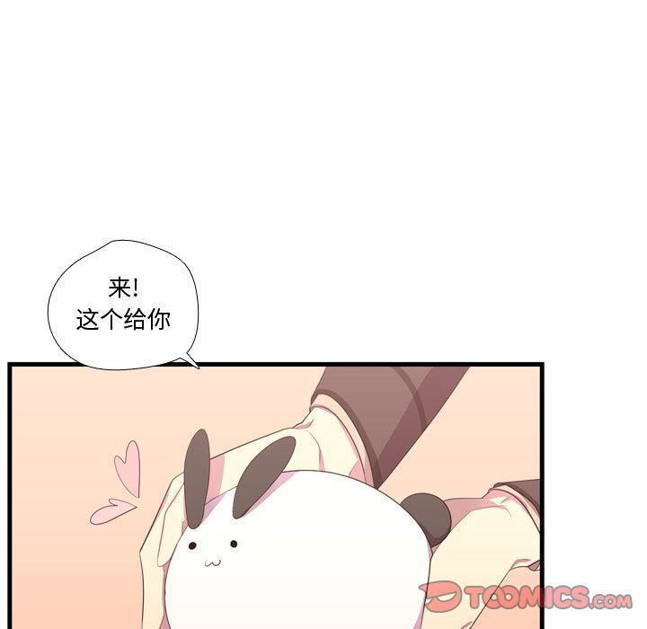 需要纯情:第47话-74