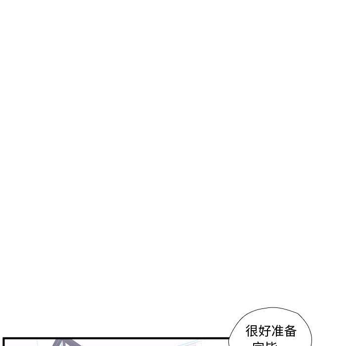 需要纯情:第53话-30